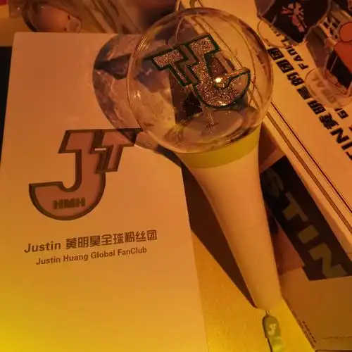 justin黄明昊