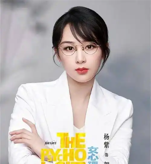 杨紫这是要霸屏了?