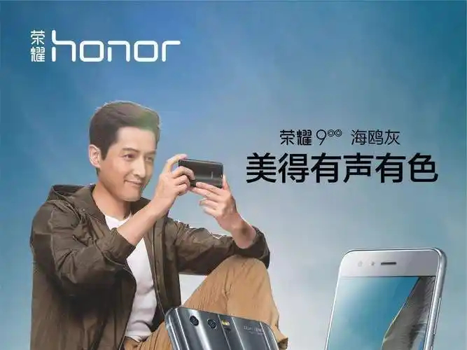 华为40条广告文案胡歌不轻易代言都为之动容