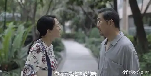 小舍得大结局强行圆满之下却留了一个坑网友填不平了