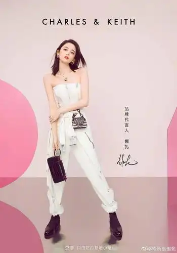 娜扎代言了小ck诶