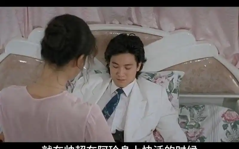 《霞姐传奇》第二集