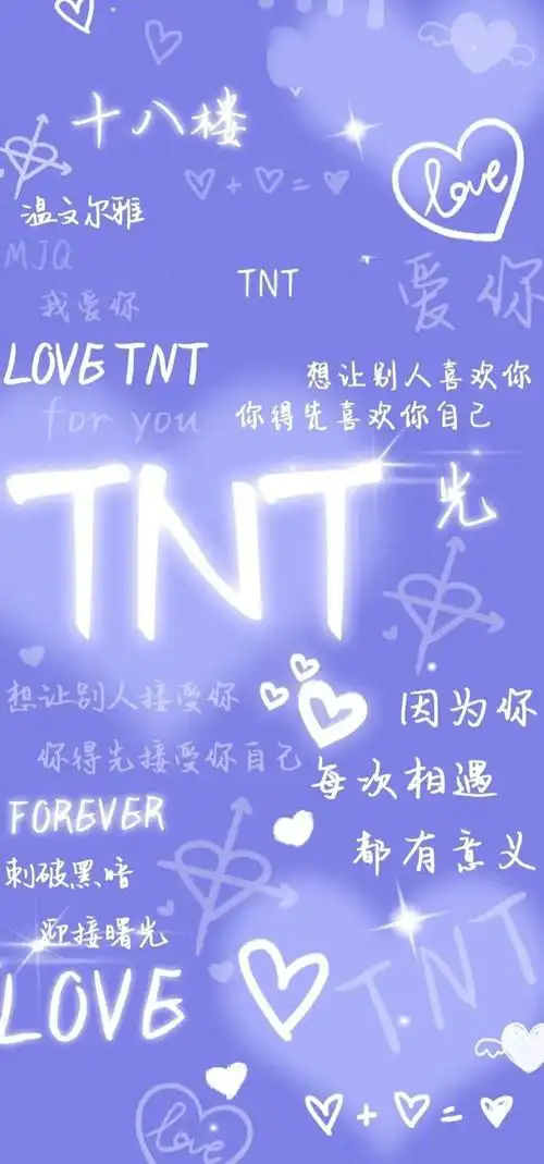 壁纸卡通版小炸来源于网络,侵删(贺老师的应援色尽力了哈哈哈)我用了