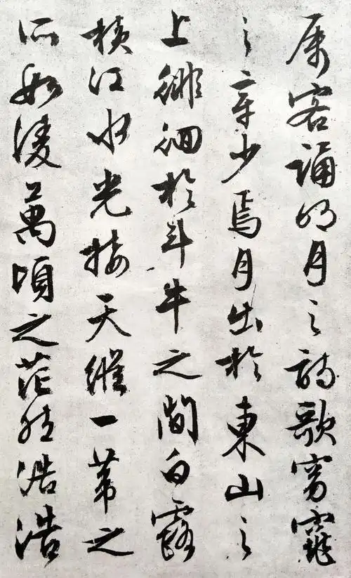 明代文徵明行草赤壁赋89岁书