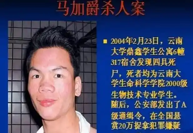 大学生杀人_美术生考普通大学和美术类大学_达州赖宜生儿子杀人