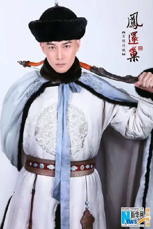 那些古装戏里的美男子清宫剧宫锁连城陆毅饰演恒泰曦