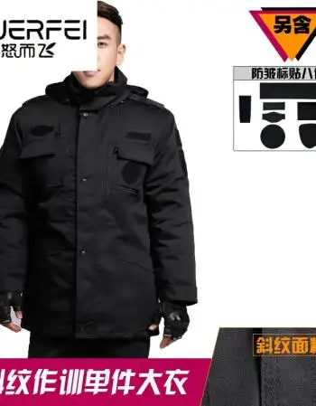 保安制服保安作训服春秋保安服工作服套装男长袖物业黑色训练服冬警服