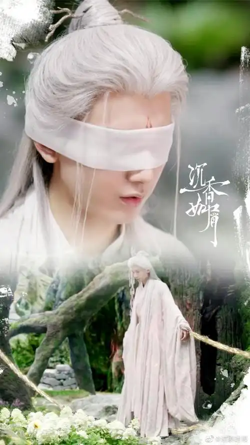 成毅沉香如屑白色缎带蒙眼照##男明星的古装白发造型