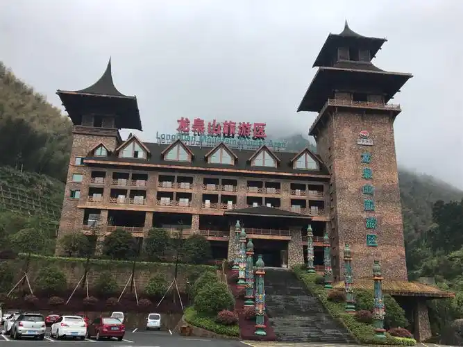 丽水龙泉市.龙泉山