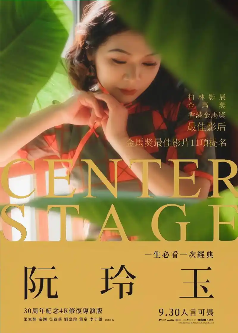 《阮玲玉》#写真情绪片 #拍出电影感 #复古港风 #高级的美 - 抖音