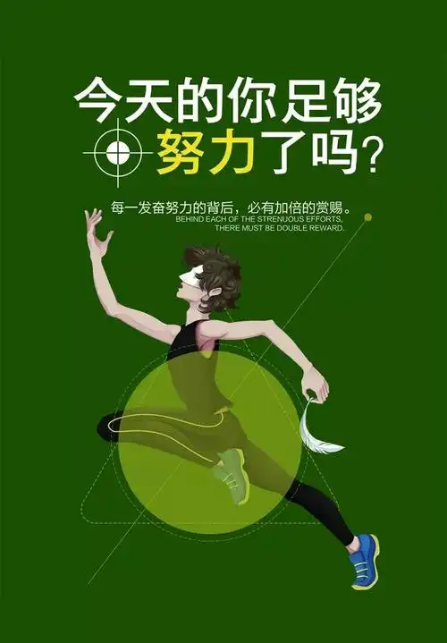 梦想是一束光它能将我们的人生照亮相信有许多人和我一样正在追寻梦想