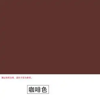 室内踢脚线水油漆墙壁乳胶漆修补小桶水漆酒店办公刷墙涂料 咖啡色 抗