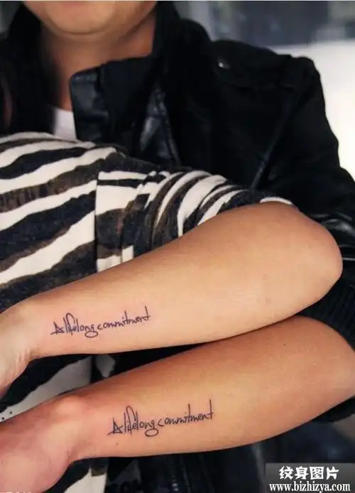 纹身情侣手臂一生承诺英文图案图片