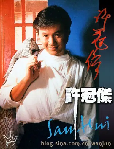 香港粤语歌神许冠杰