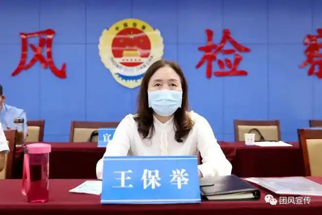 省政法队伍教育整顿第十驻点指导组下沉县检察院督导指导公开听证工作