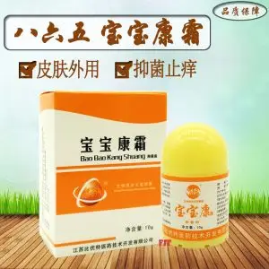 宝宝康霜正品抑菌止痒乳膏婴儿童湿痒皮肤膏八六五蚊虫叮咬止痒膏