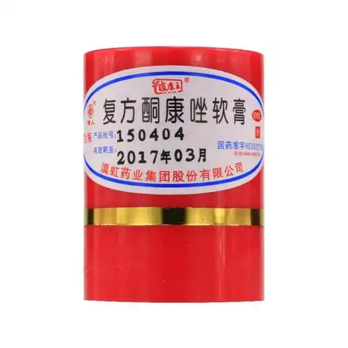 皮康王(酮康唑)