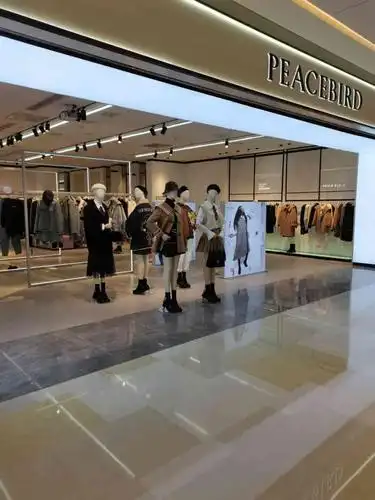 太平鸟女装(万象汇店)-"最近比较常逛的就是万象汇了,然后今天要去.