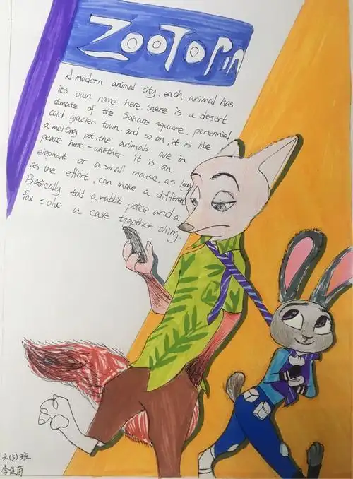 盐港小学英语读书节系列活动之英语电影海报制作评比结果