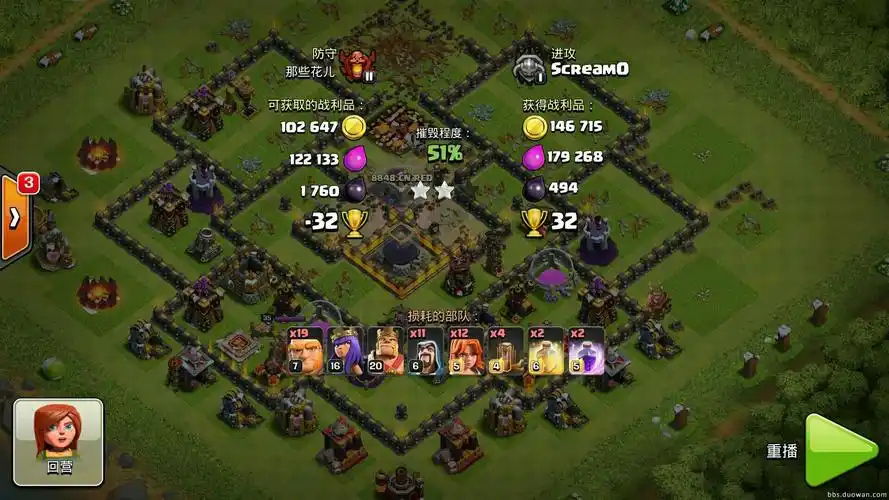 暴力狗球横行!部落冲突10本红牌护黑阵型分享