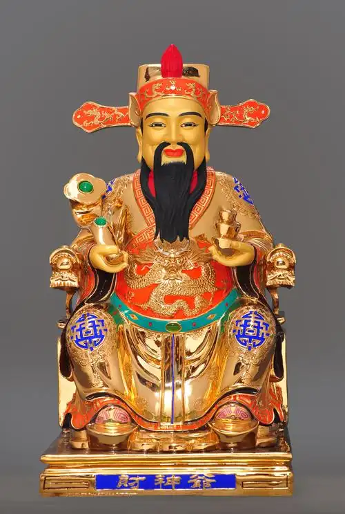 京选好货财神爷摆件店铺开业礼品佛像家用客厅办公室供奉工艺品12寸碌