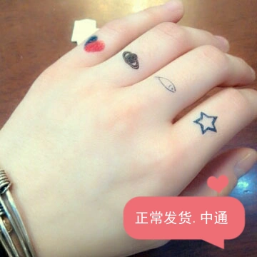 韩国防水仿真纹身贴男女假刺青贴纸扑克皇冠爱心手指小图