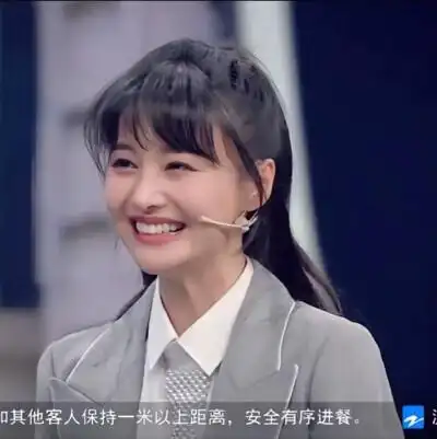 《王牌对王牌》第五季郑爽拿图见首页