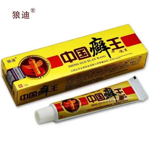 狼迪中国癣王乳膏软膏