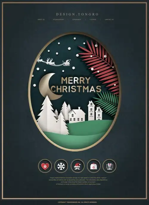 圣诞节圣诞树月夜剪纸风格ps海报模板素材