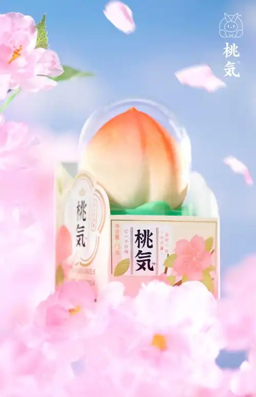 【6支】全家同款桃気冰淇淋 桃气雪糕网红桃子蜜桃 【2022新口味】