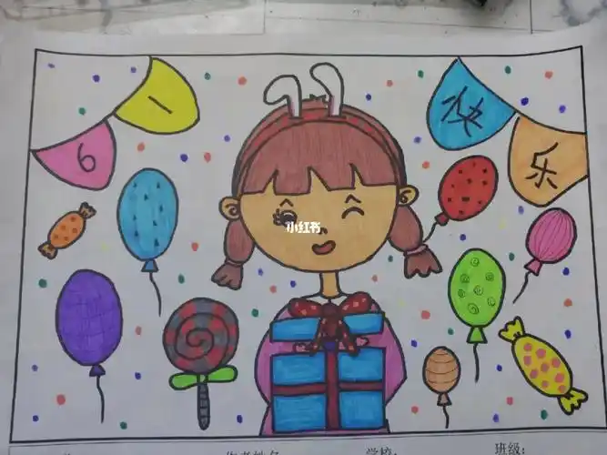 六一儿童节简笔画