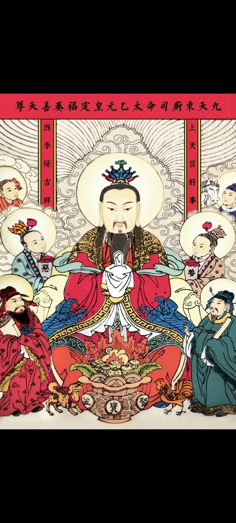 灶王爷,一身青. 骑俊马,踏金蹬. 小年送你上天宫. 二十三 - 抖音