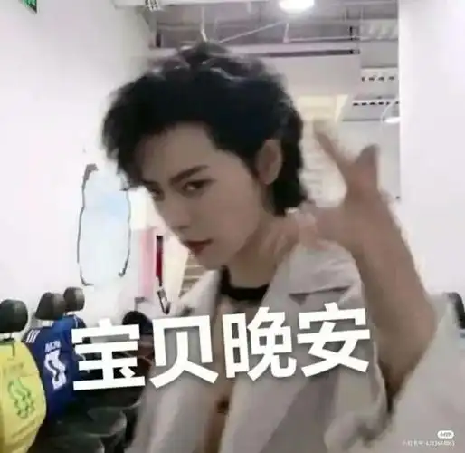 宝藏男孩肖宇梁  #全世界最好的肖宇梁  #肖宇梁  #肖宇梁的沙雕表情