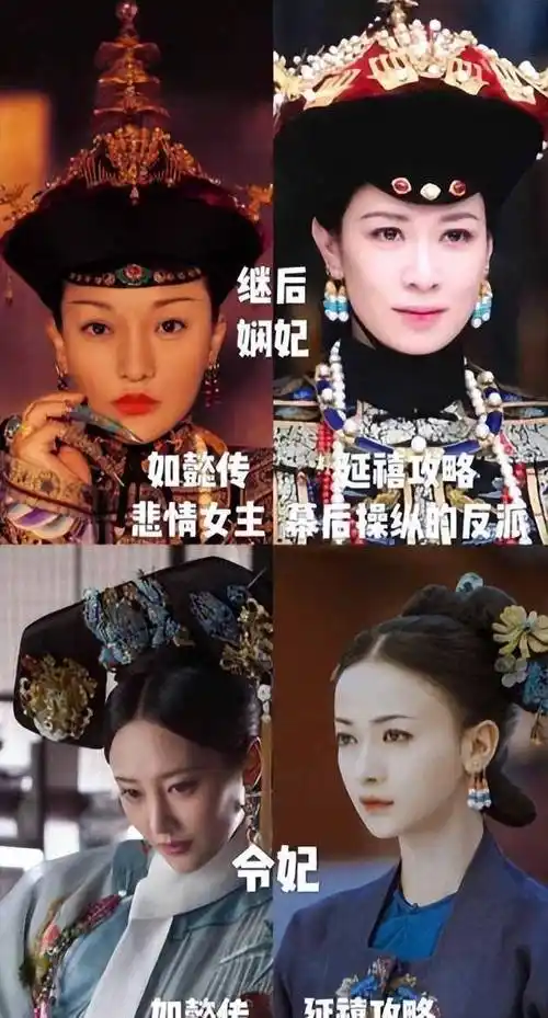 延禧_攻略_观众