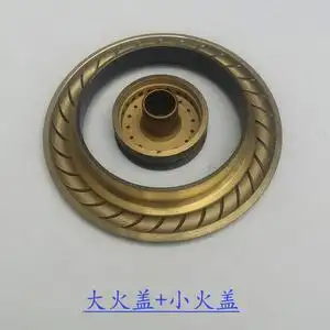 525人付款天猫原装樱雪燃气灶配件q1203b q1405 qm1105/b/g/t炉头铜火