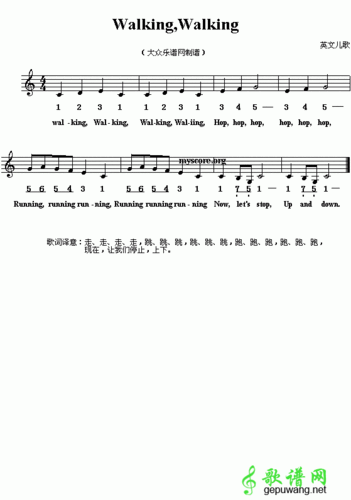 walking,walking简谱