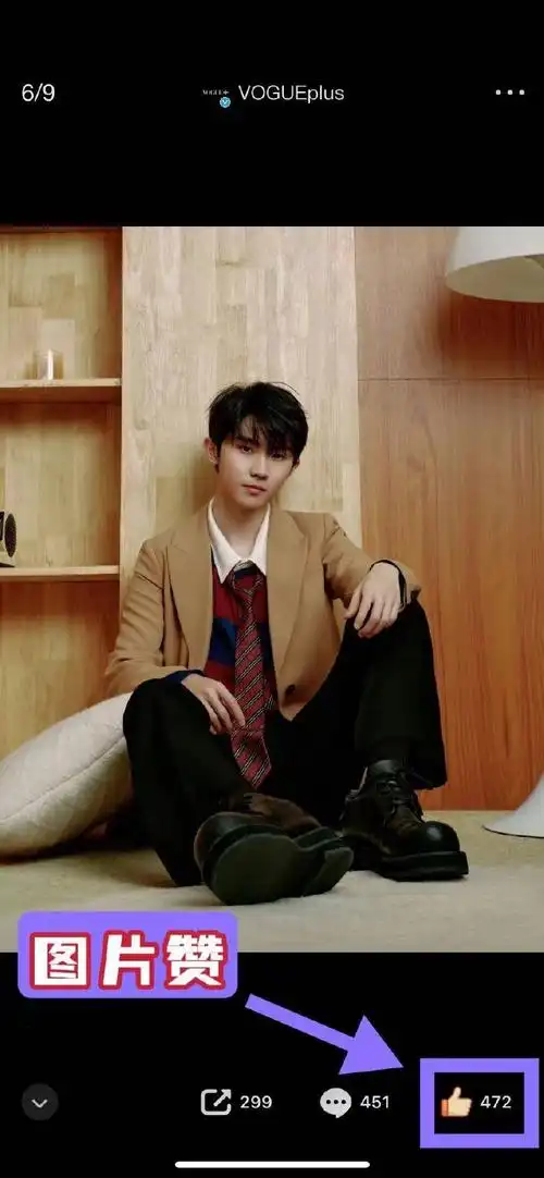 马嘉祺这是我的岛##全能音乐人马嘉祺