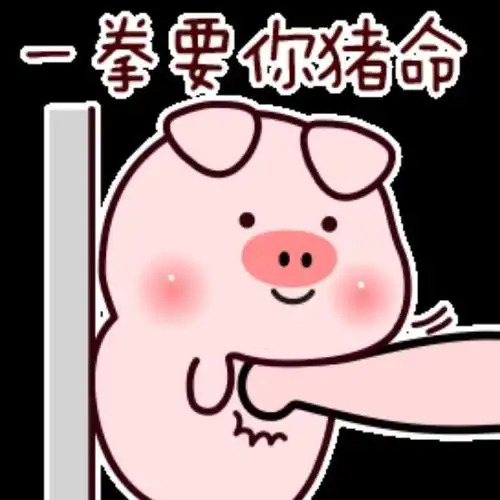 我在冰糖炖雪梨 11截了一段小视频