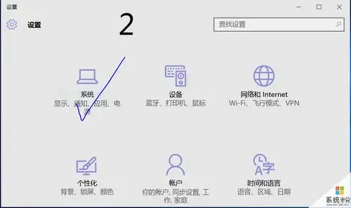 电脑问答 win10系统问答 > 你好 我想请问w10的系统锁屏壁纸怎么设置