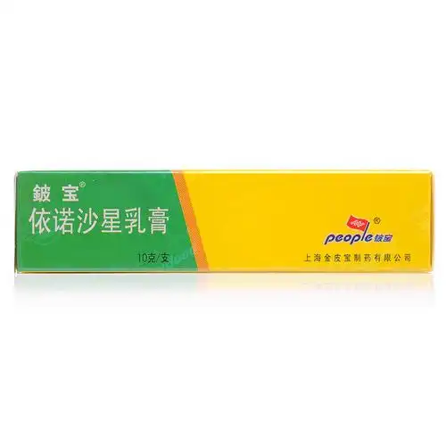 铍宝 依诺沙星乳膏 10g:0.1g-全药通-国内药品批发采购b2b网上商城
