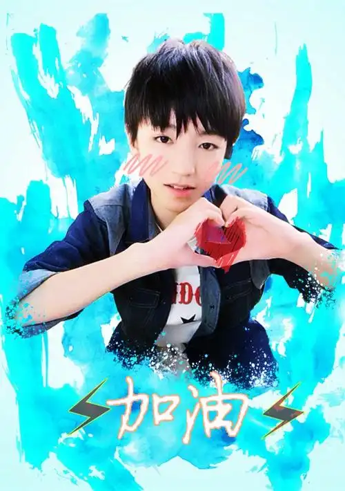 tfboys王俊凯#盖楼的加油啊!最后十分钟!盖起来!