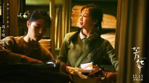 【南航大连客舱部】一部好电影—《芳华》【赵梅雪】