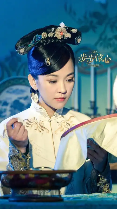 影视,陈意涵,新步步惊心,电视剧,剧照,新步步惊心壁纸