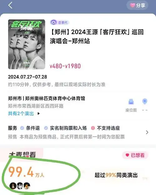 粉丝少关注王源的私人行程,做到"不干涉,不打扰,不紧盯他的世界"