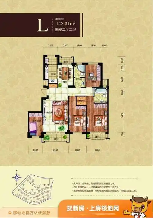 富虹太子城户型图4室2厅2卫