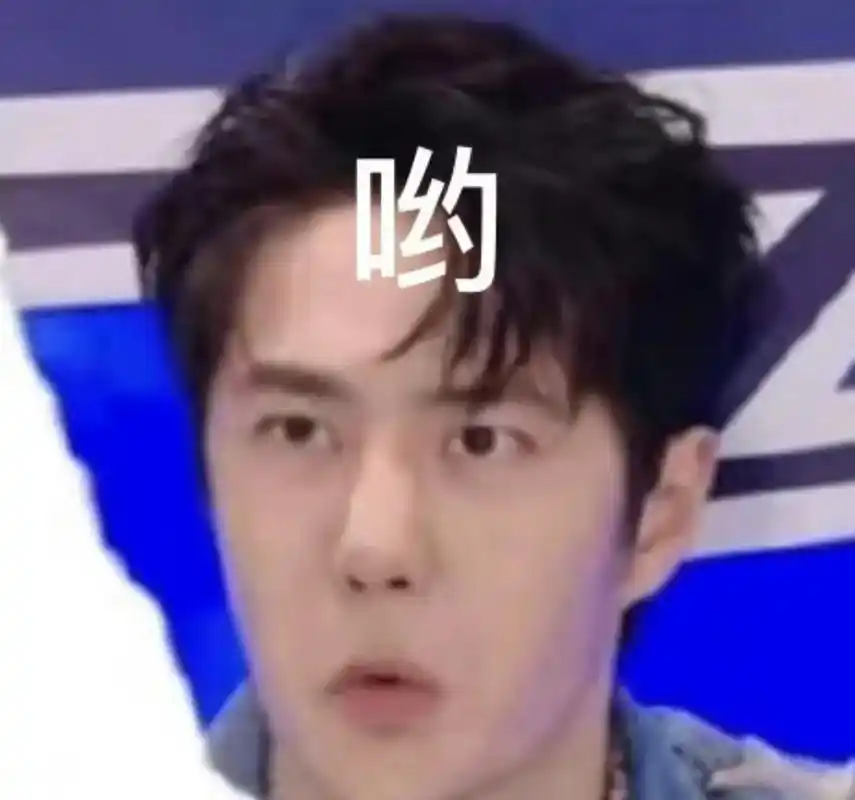 笑不活了 王一博表情包大赏 交出你们的博图#王一博 #表情包 - 抖音