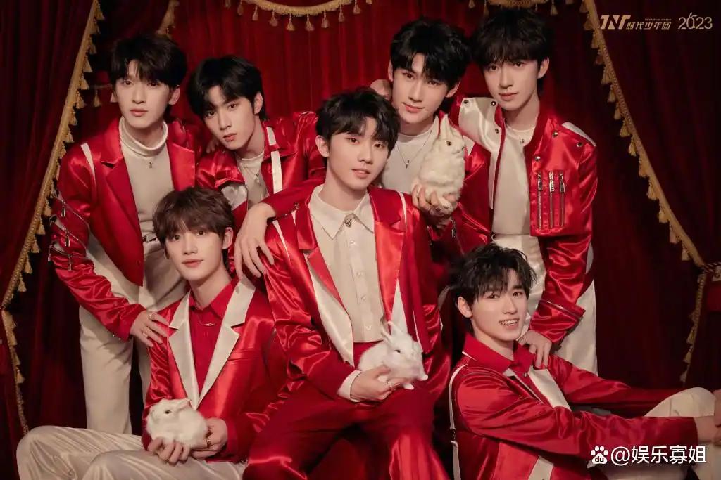 时代少年团亮相北京台春晚造型,红白色系穿搭,怀抱可爱兔子