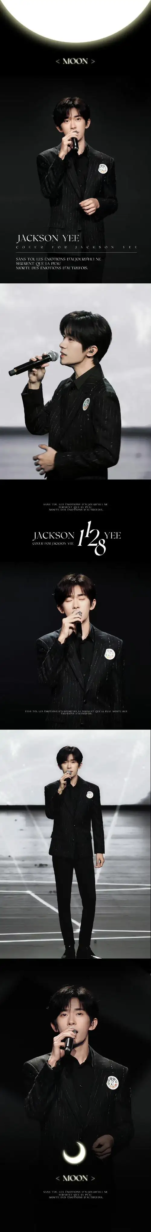 易烊千玺不辞星海舞台