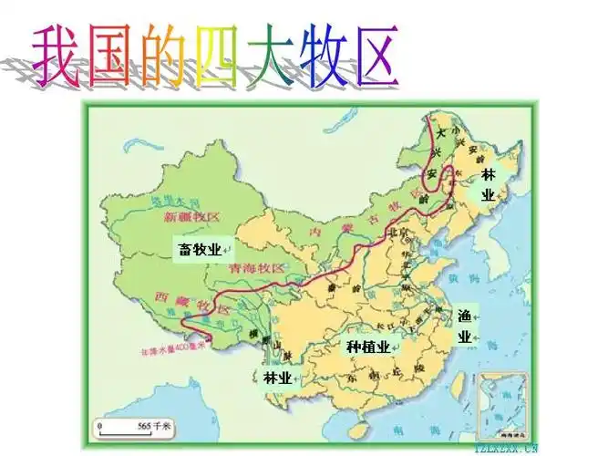 3.2 草原风情(上课)