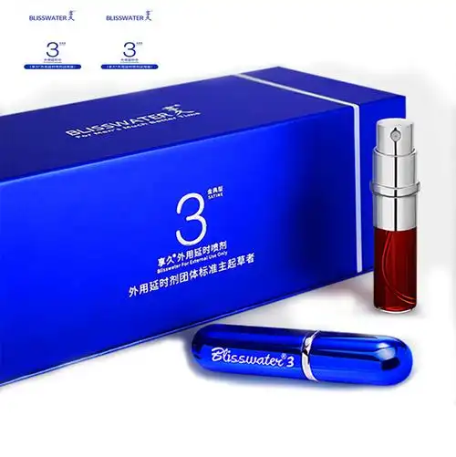 享久男用延时喷剂 3代 男性外用夫妻成人情趣用品延迟喷雾 享久3代金